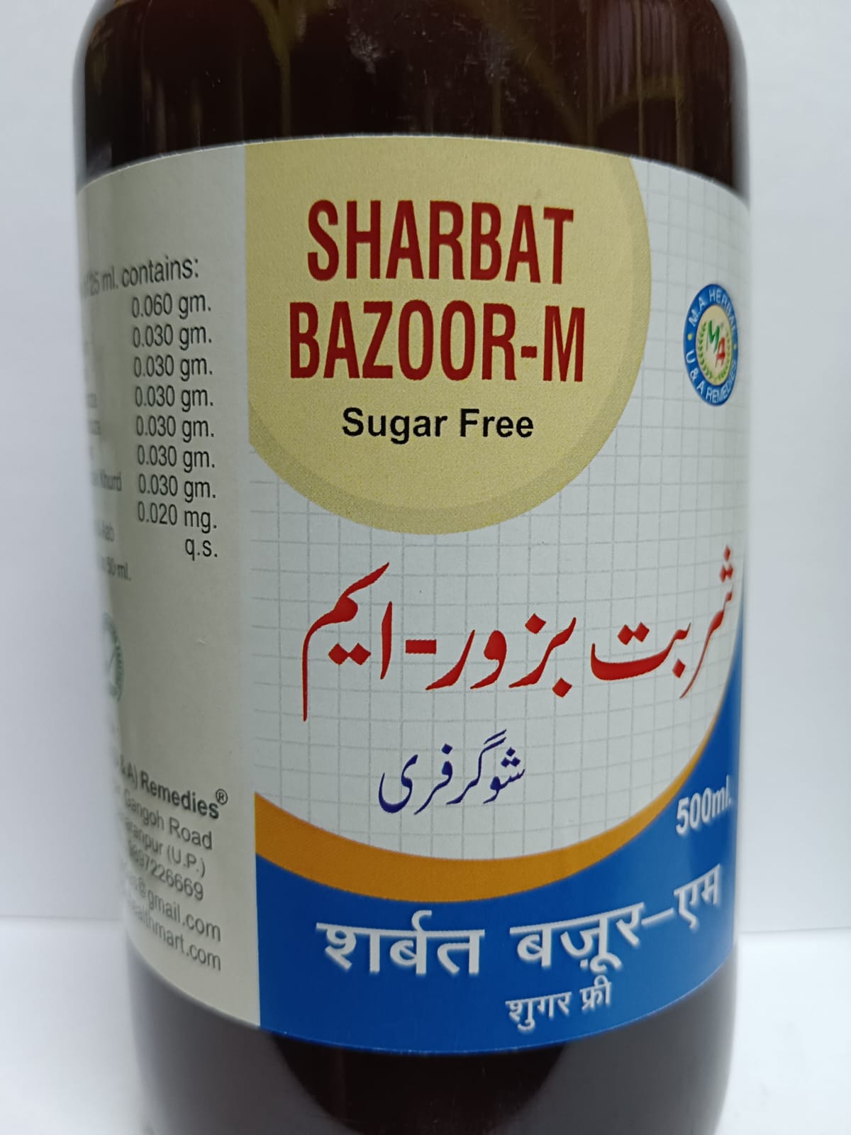 Sharbat Bazoori Motadil Sugar Free