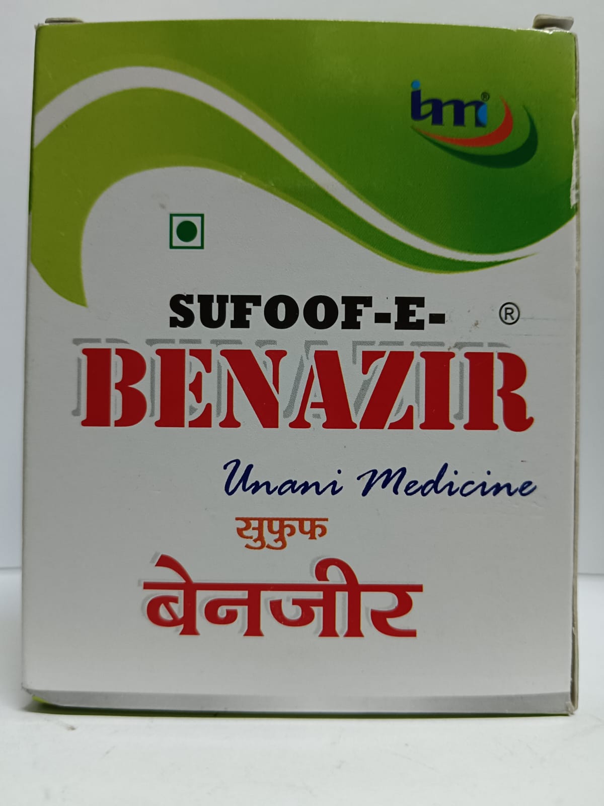Sufoof e Benazir