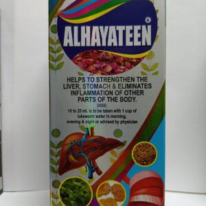 Al Hayateen Syrup